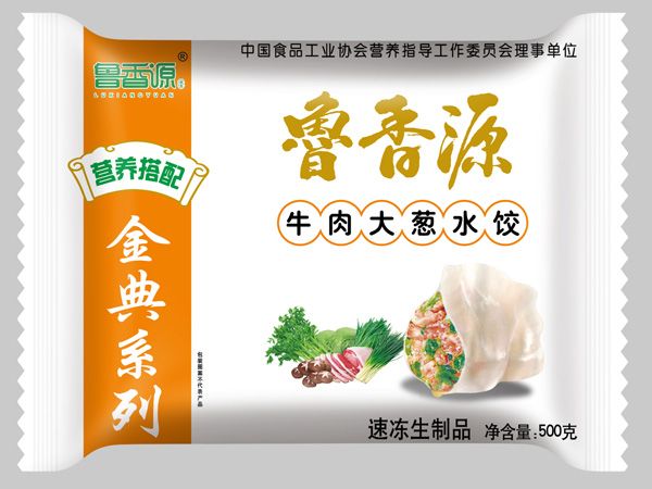 代理采購速凍水餃,當然還是選擇專業廠家